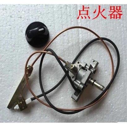 促销 24型烤鸭炉点火开关 总成点火器开关 燃气烤禽箱配件
