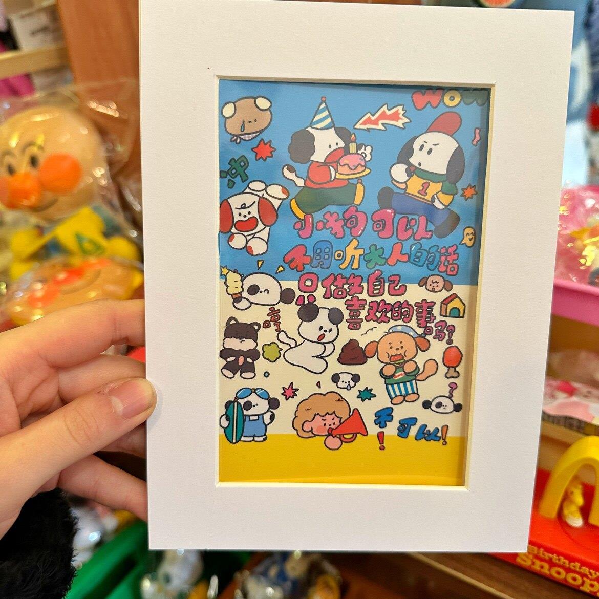 多款小狗语录纸质画框祝你生日快乐 做喜欢的事 少女商店集合店