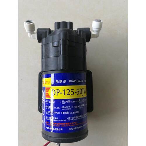 柏繁增压泵强生自吸净水器净水机迷你水泵DP-125-40MW/50/GF-F400