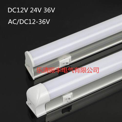 DC12V24V36V低压直流日光灯T5带开关低压灯管ledT8低压开关灯管