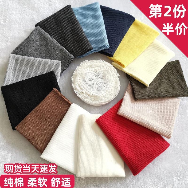 羽绒棉服罗纹袖口加厚米白色袖口螺纹弹力无缝袖子松紧边加长收口