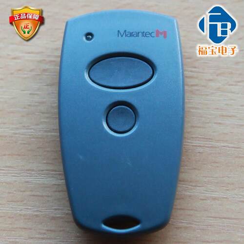 车库门遥控器翻板门遥控器Marantec/comfort220马克专用遥控器