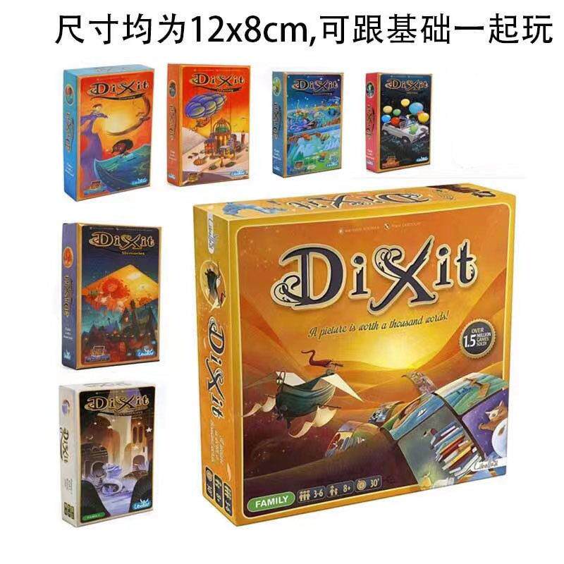 只言片语英文桌游Expansion Game标准尺寸基础与拓展包