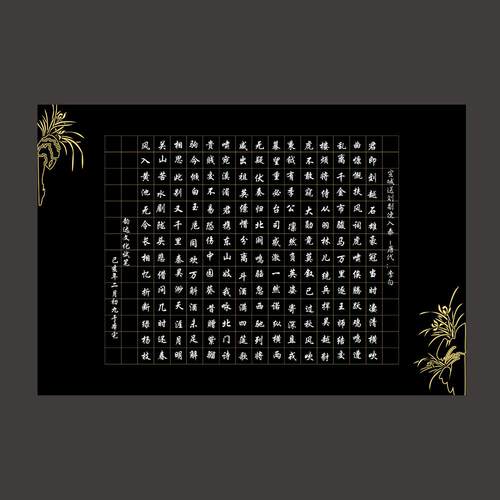 韵达文化A3硬笔书法比赛专用纸钢笔硬笔书法作品纸创作练习纸E024