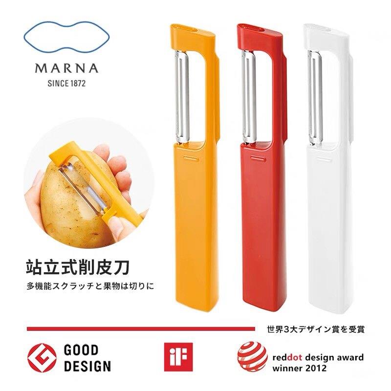 IF奖日本进口MARNA家用蔬菜瓜果不锈钢削皮刀水果土豆刮皮削皮器