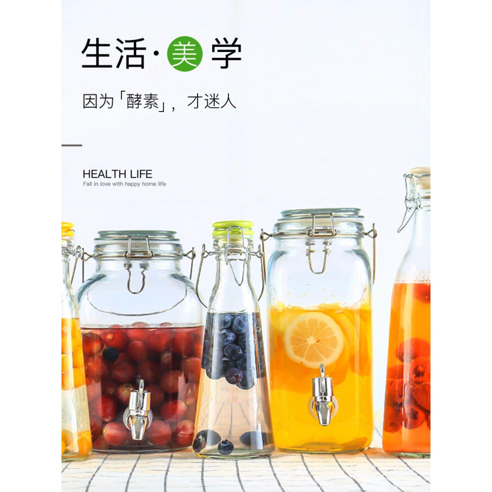 透明家用青梅泡酒玻璃瓶子密封罐带盖自酿果酒红酒瓶空瓶装酒容器
