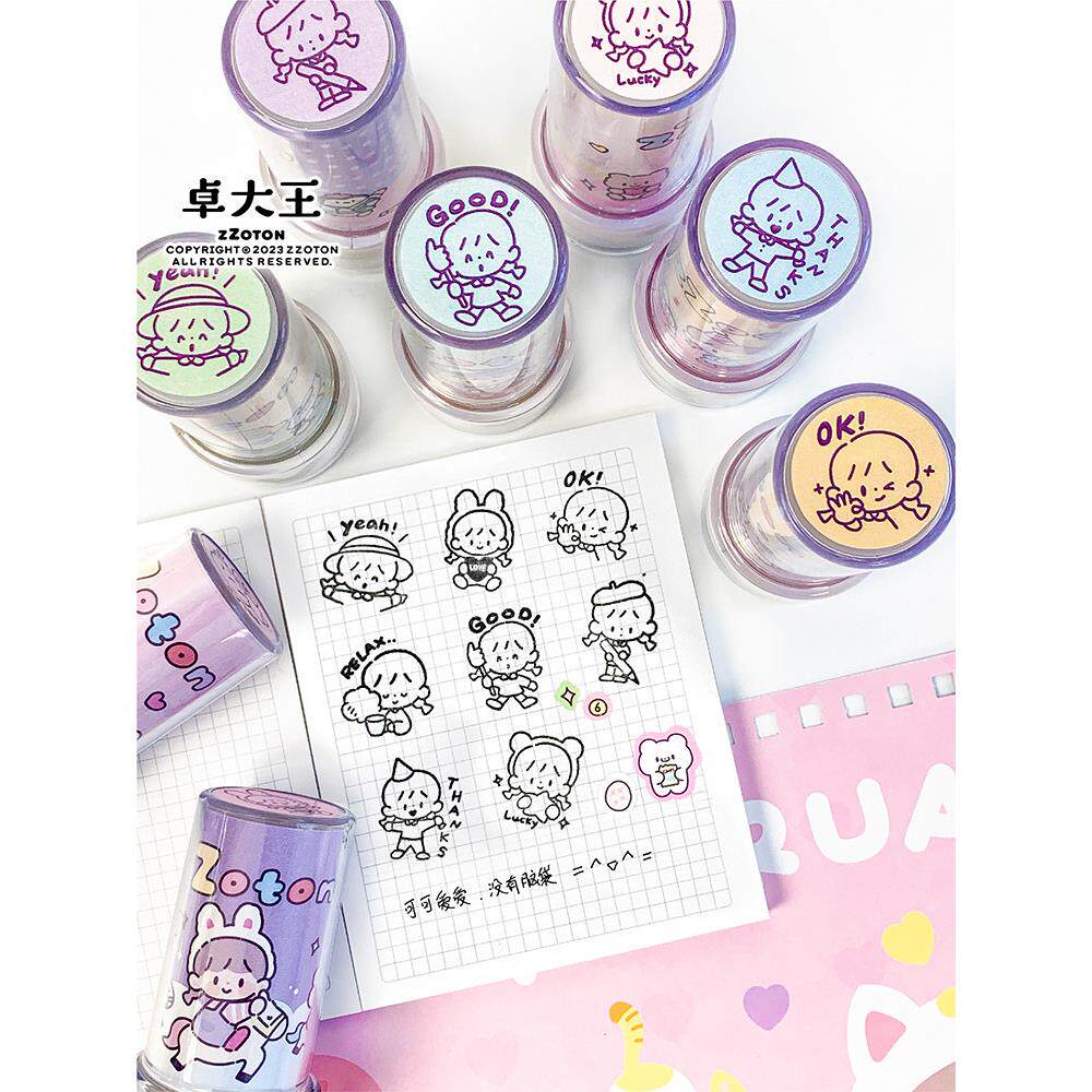 卓大王【阿卓光敏印章系列】原创日常手帐小图案图章ins卡通奖励