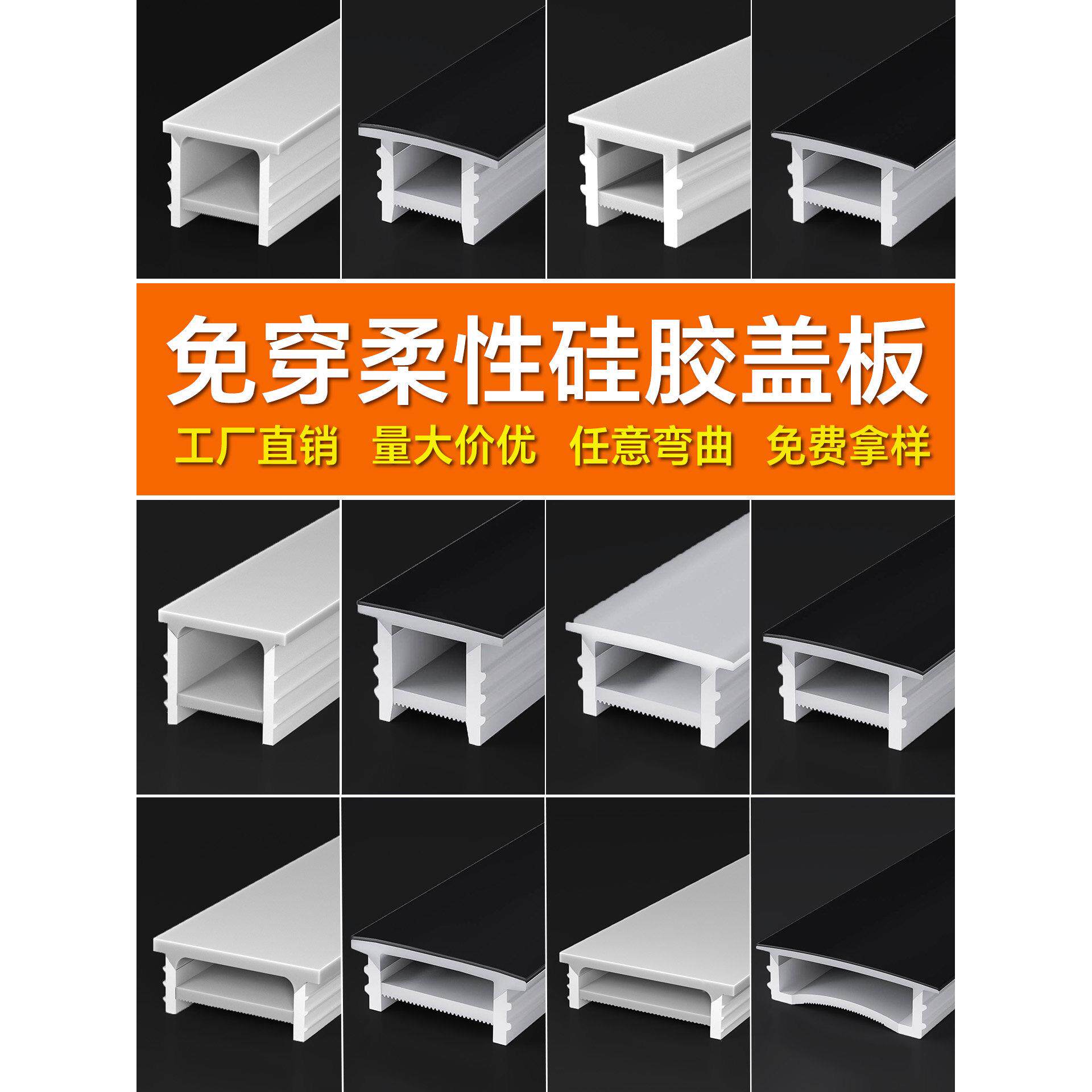 嵌入式柔性硅胶套管灯带 免穿开口线性灯led软灯条客厅暗装线条灯