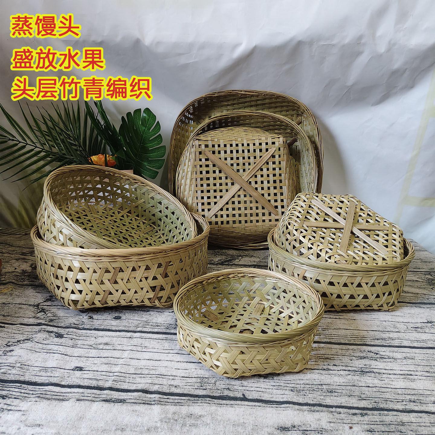 竹编篮圆形镂空蒸米饭馒头饺子篮饭店用六角眼竹蓝鸡蛋包装篮竹青