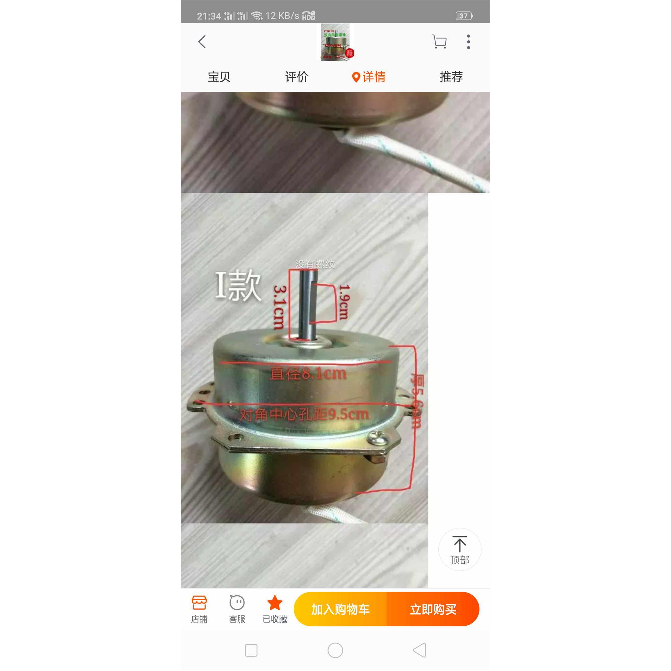 YYHS-40集成吊顶凉霸厨房卫生间嵌入式电风扇冷风机全铜滚珠电机