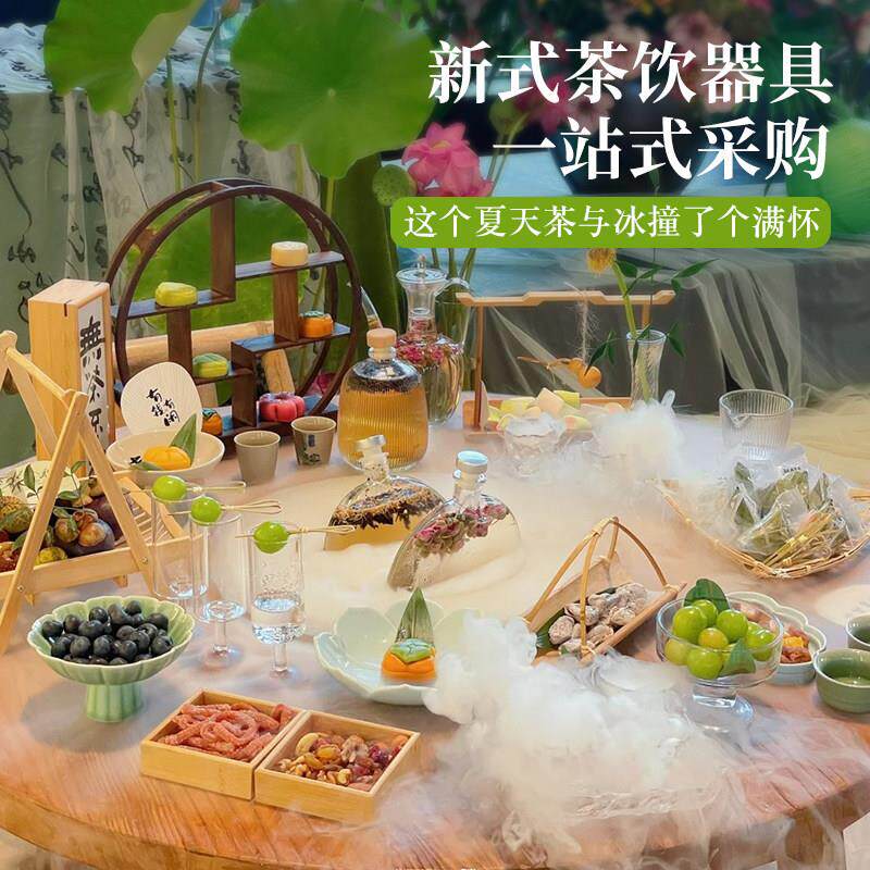 围炉冰茶套装器皿冷萃茶壶瓶玻璃盆果酒花茶瓶茶具户外喝茶工具