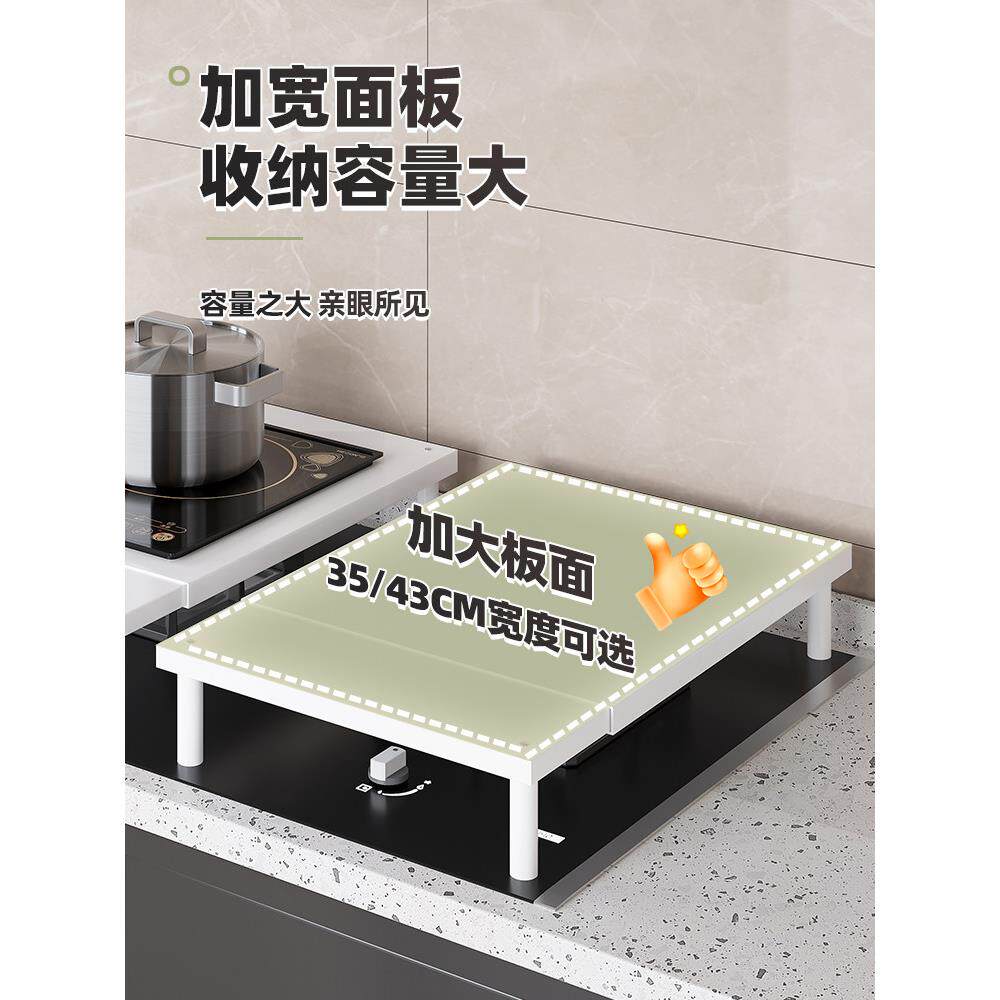 厨房台面置物架灶台架托可伸缩分隔板隔热锅具收纳支架子空间利用
