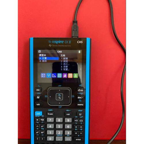 德州仪器TI-Nspire CX CAS计算器数据线充电线数据线连接线 TI84