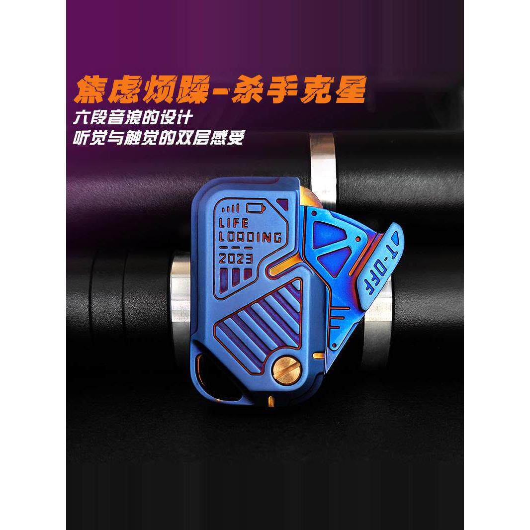 edc解压玩具甩牌机械推牌成人黑科技金属减压陀螺手玩把件啪啪币