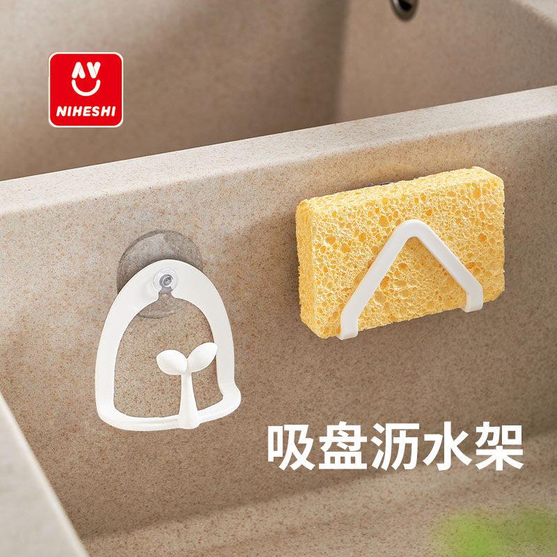 免打孔海绵沥水架吸盘式抹布架厨房水槽清洁收纳架洗碗刷锅棉挂架