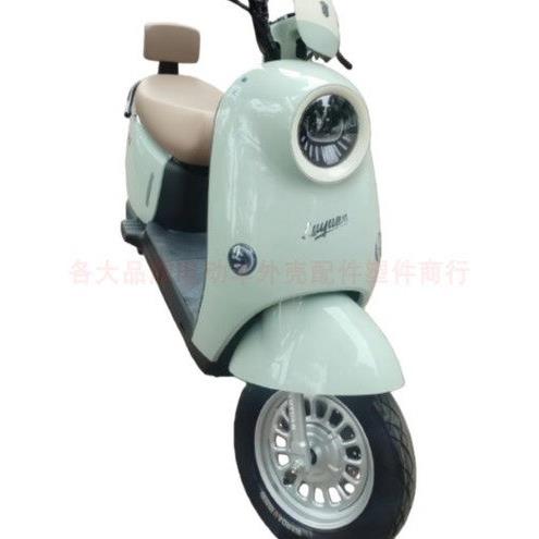 适用-绿源ZOF电动车外壳全车配件大全前围前挡泥板边条塑料件灯具