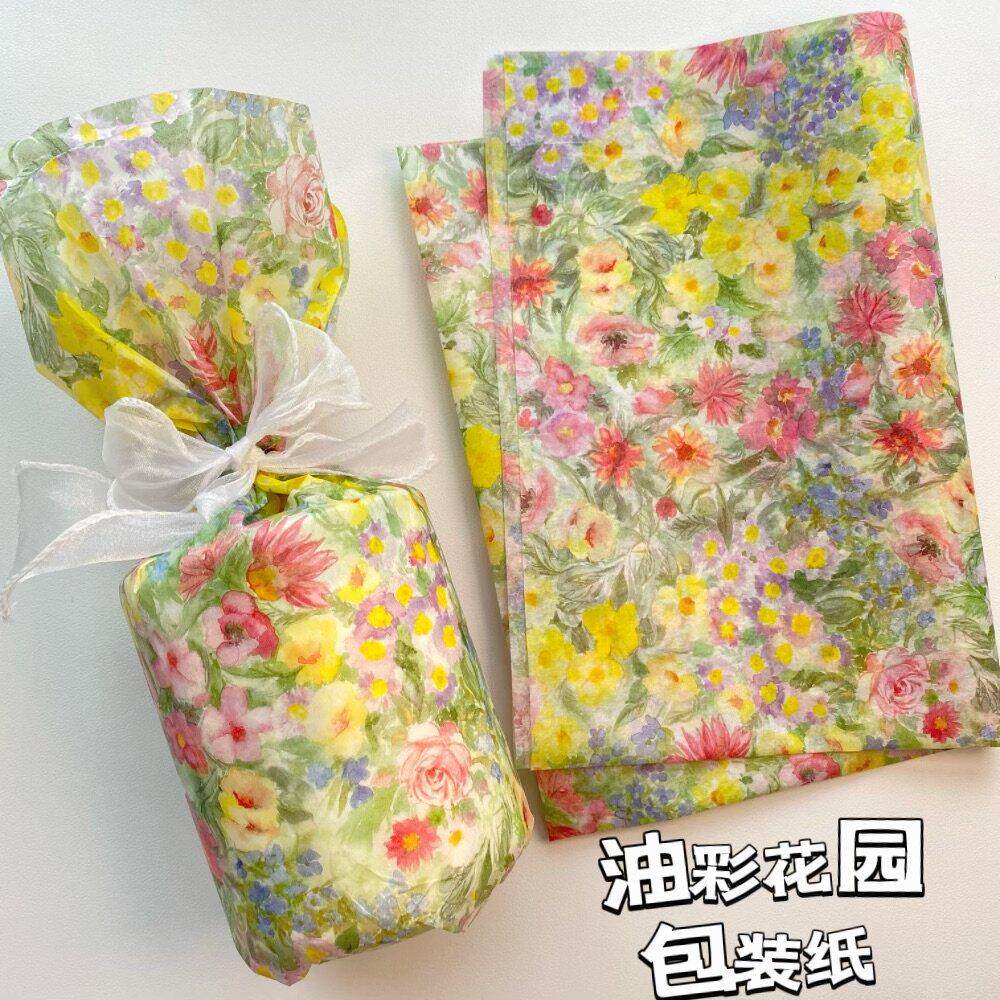 油彩花园雪梨纸～高颜值礼物包装纸小清新礼品包装用纸油画风质感