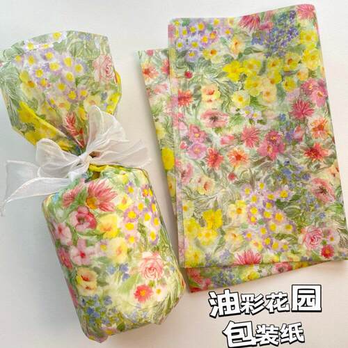 油彩花园雪梨纸～高颜值礼物包装纸小清新礼品包装用纸油画风质感