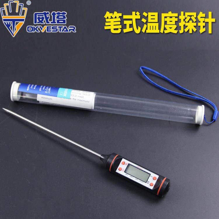 笔式温度探针电子液体温度计家用便携式烘焙测面团水温油温测温计