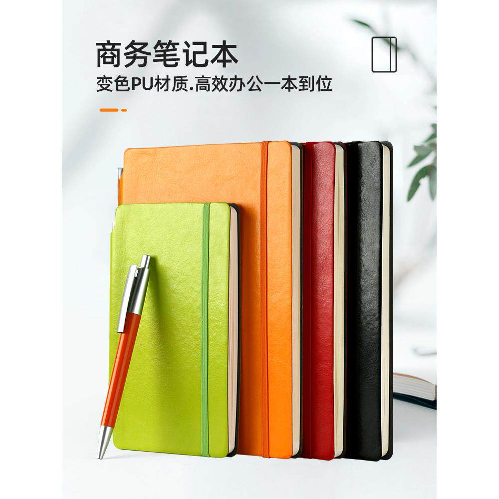 港信笔记本A548K商务记事本时尚皮筋绑带日记本学生彩色防水软皮