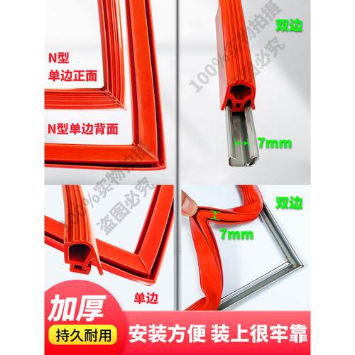 蒸柜蒸饭车密封条蒸饭柜蒸饭箱蒸车门密封条异型硅胶条蒸饭机配件