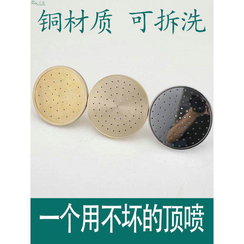 全铜防堵可拆洗淋浴吊顶浴池喷头增压节水莲蓬头澡堂顶喷花洒