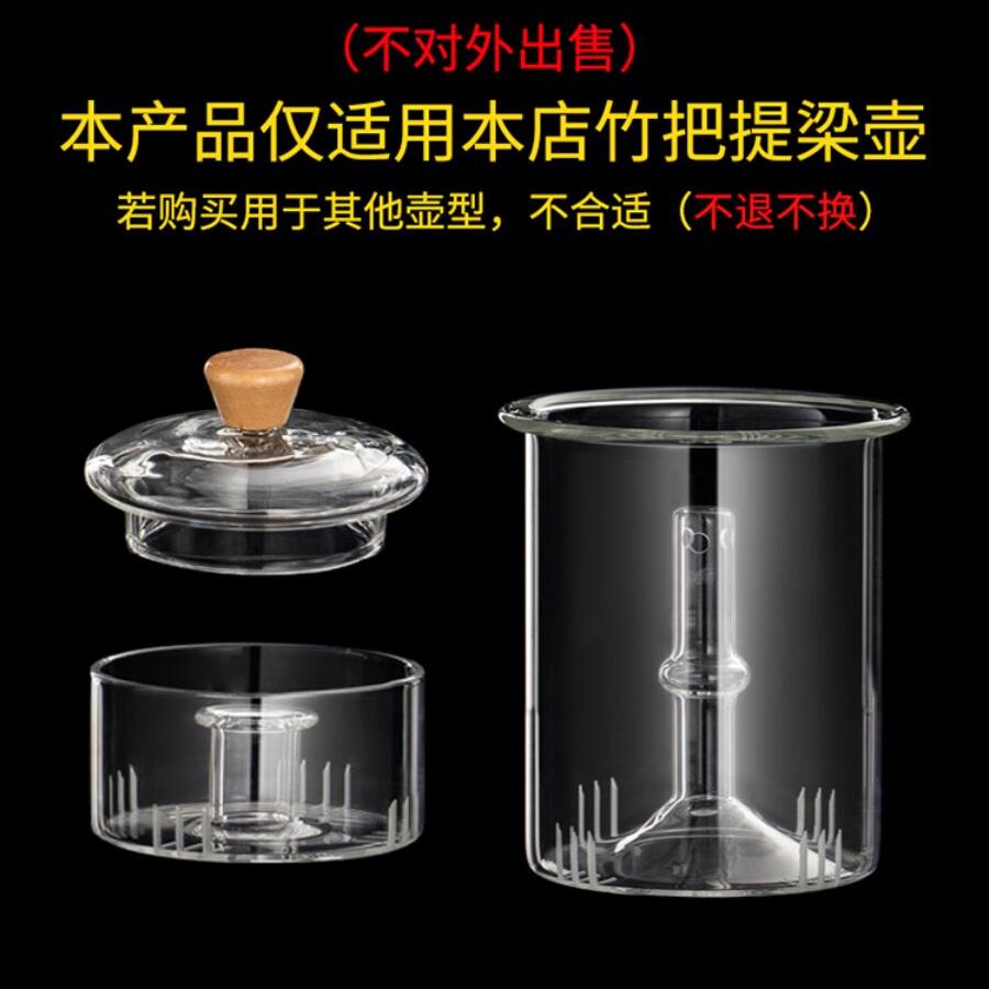 本店小号大号竹把提梁壶专用茶壶配件非本店购买的茶壶一律不适用