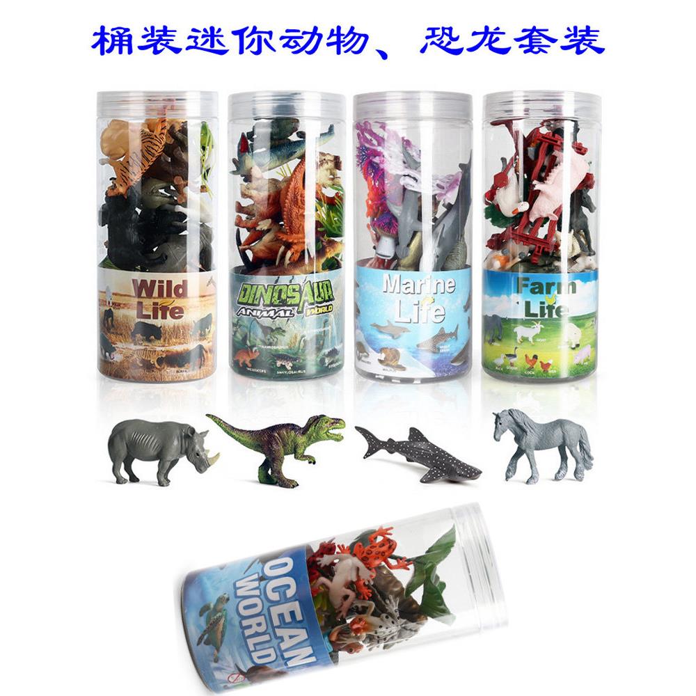 桶装迷你野生动物套装恐龙海洋玩具家禽家畜昆虫多肉鱼缸场景摆件