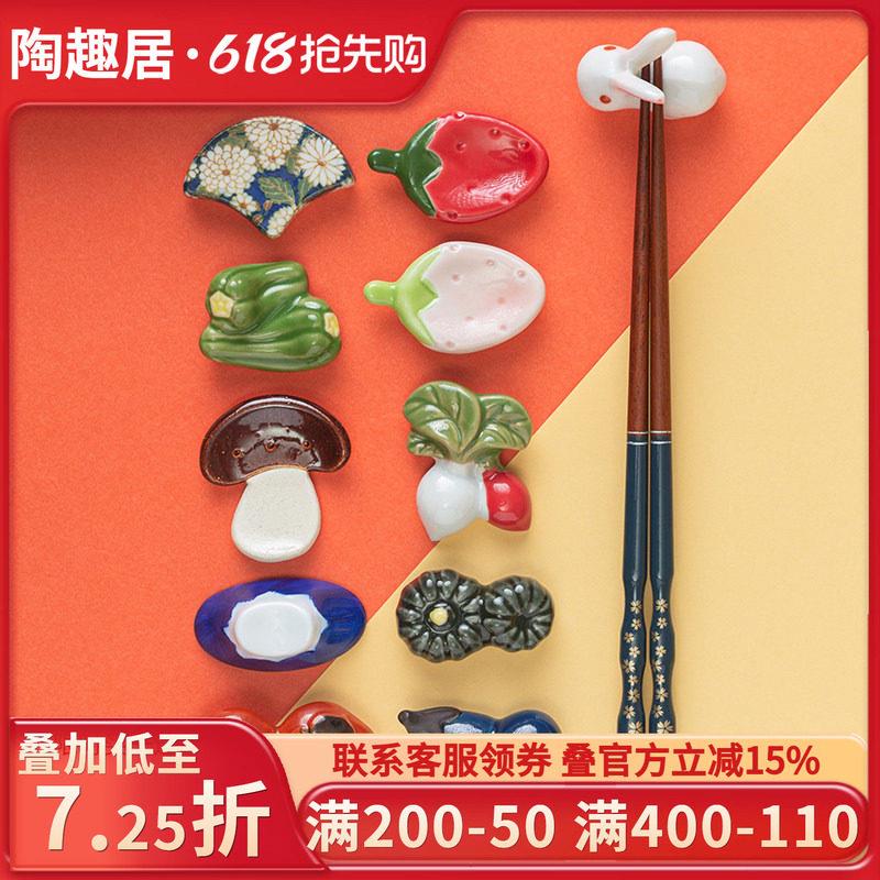 日本进口陶瓷创意筷架釉下彩筷托可爱筷子架卡通筷架托饰品摆件