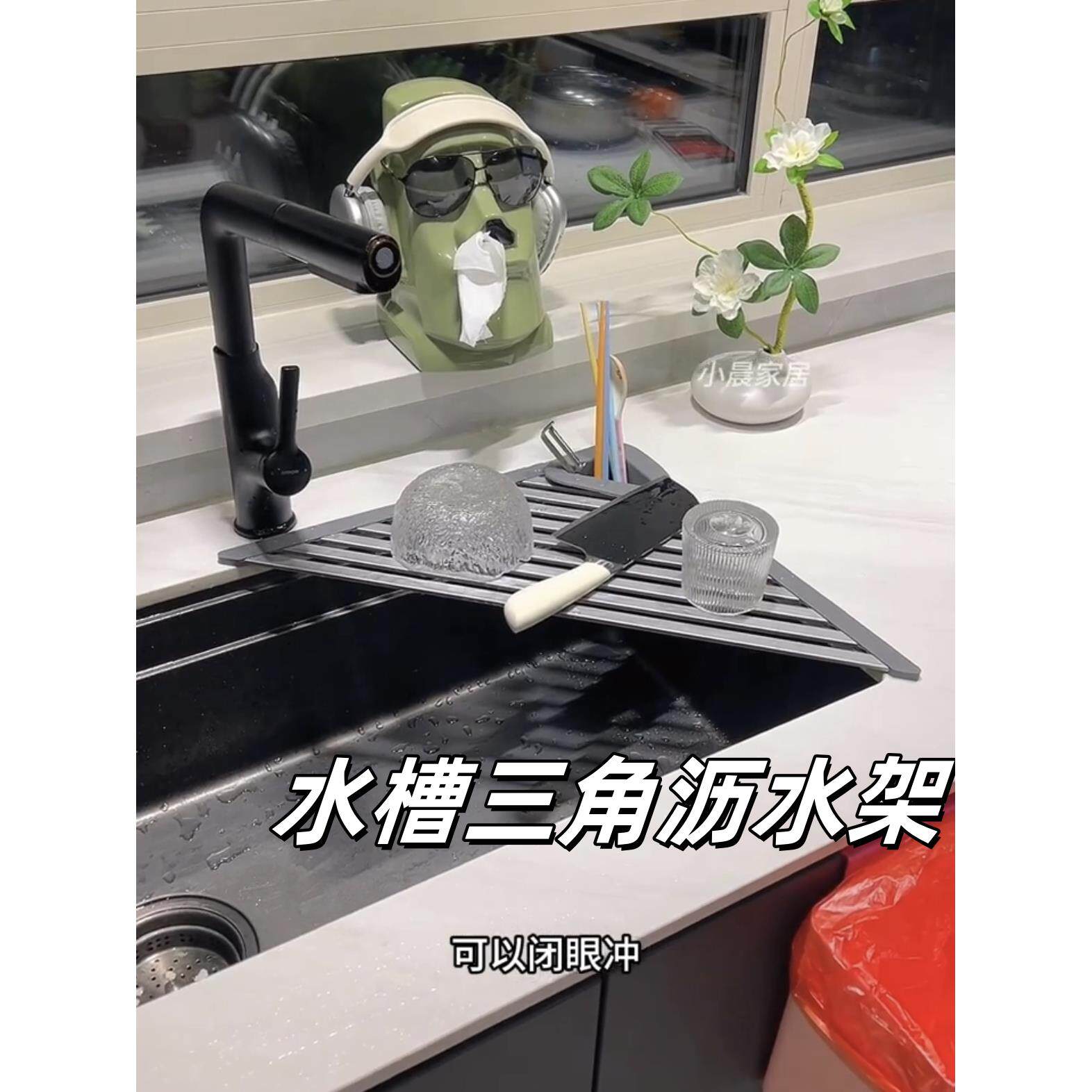 厨房沥水架水槽边三角碗碟滤水置物架硅胶筷子碗架蔬菜水果沥水篮