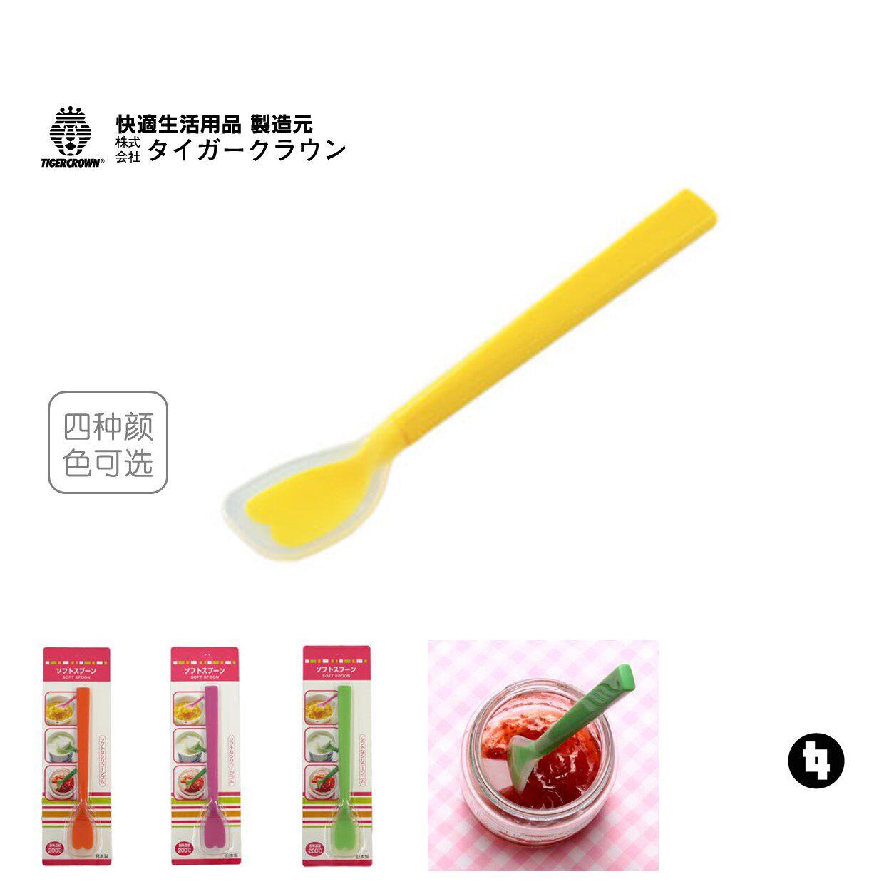 现货 日本cakeland 硅橡胶 软勺子 红黄绿 果酱勺 酸奶勺F