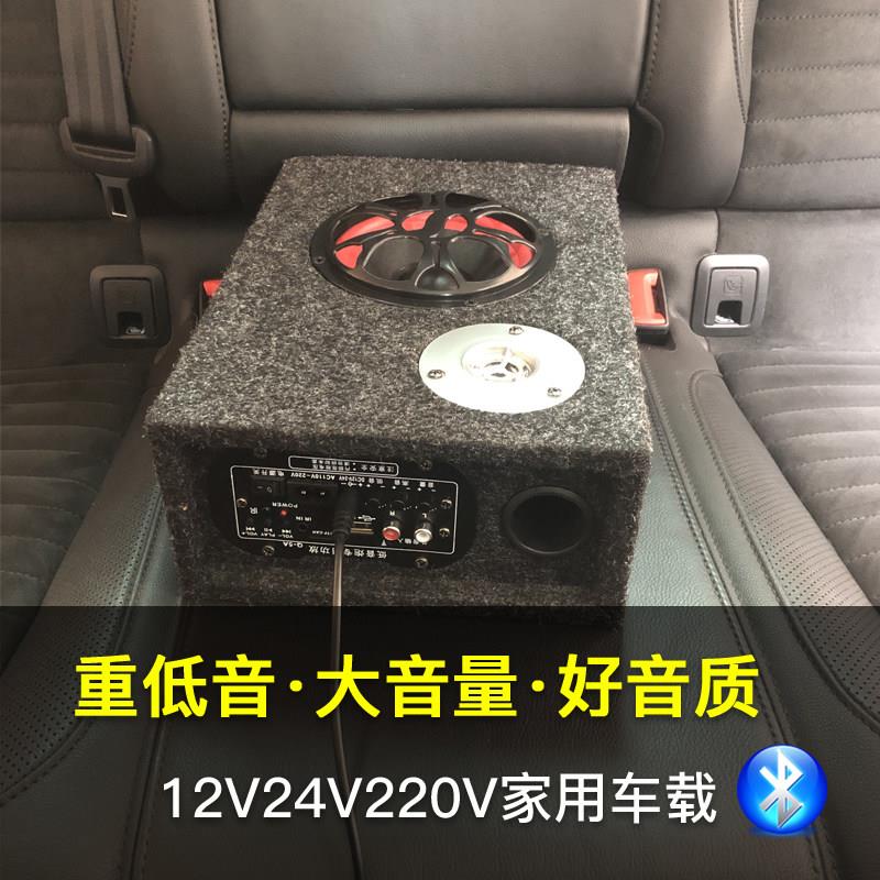 超薄方形车载重低音炮12v24v汽车音响大功率改装专用无线蓝牙音箱