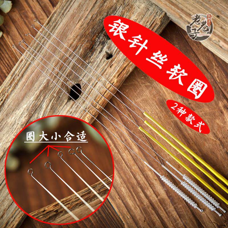 老巷子专业采耳师工具 家用掏耳朵纯手工艺带柄 银针弹性耳勺耳圈