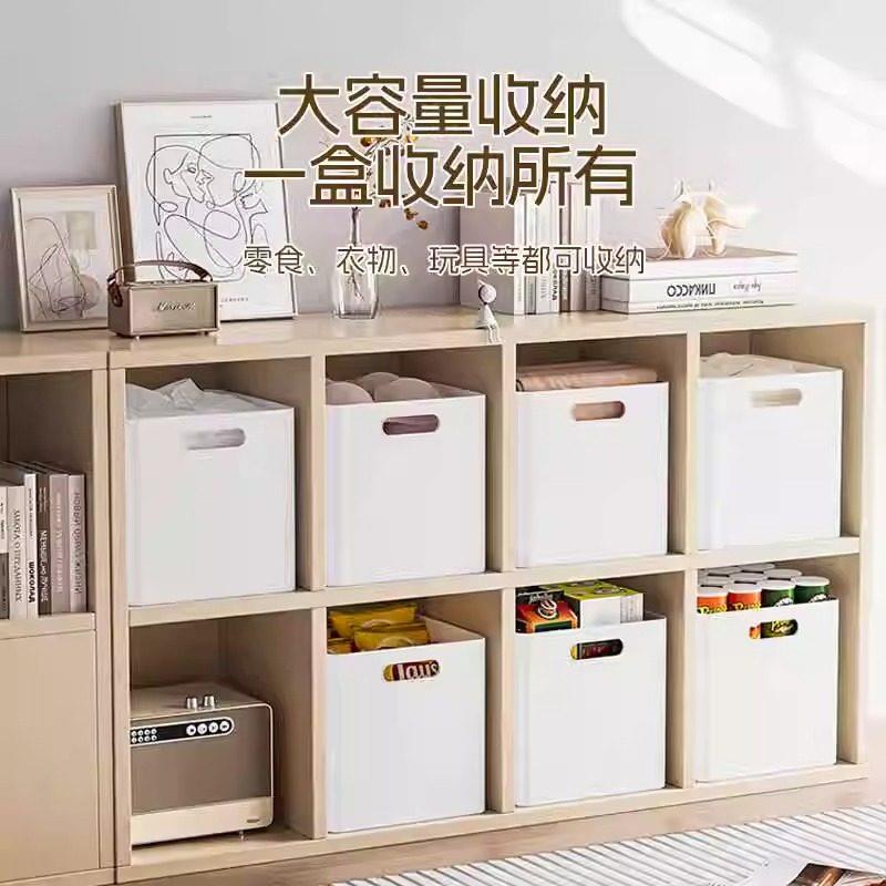 可比熊格子柜收纳盒正方形莱卡柜子储物盒家用带盖玩具杂物整理箱