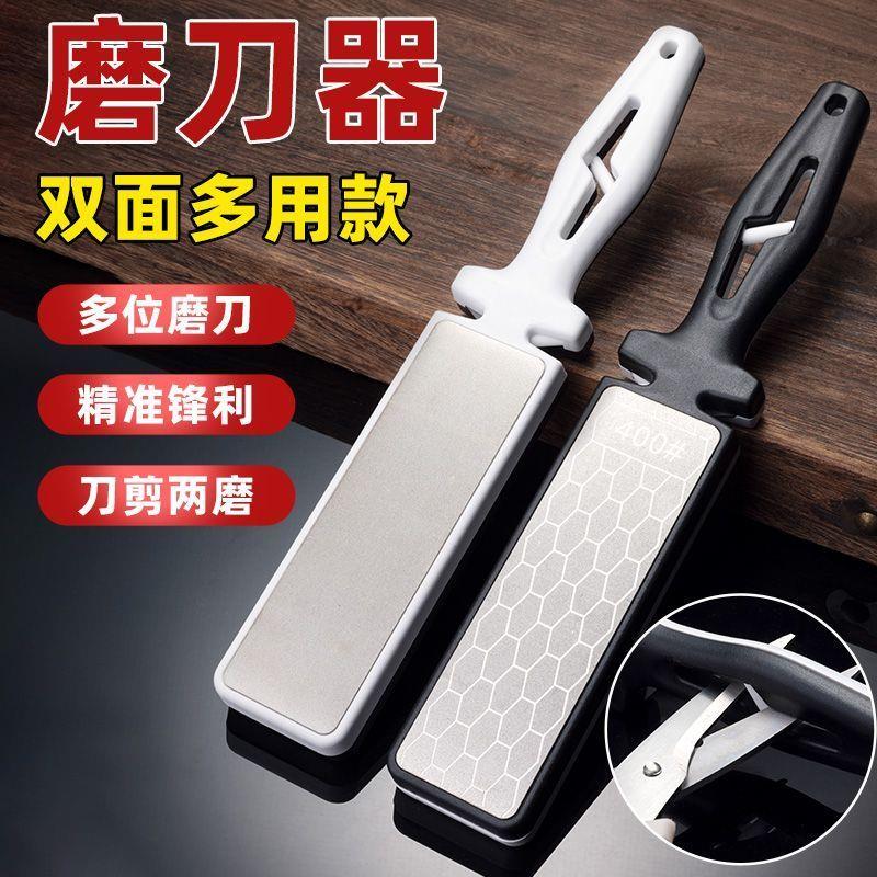 磨刀神器家用菜刀磨刀石快速专业磨剪刀快速磨刀器架家用金刚砂