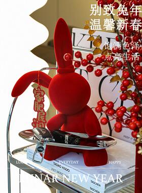 2025新年红色坐姿兔子摆件客厅入户玄关钥匙收纳过年家庭装饰品