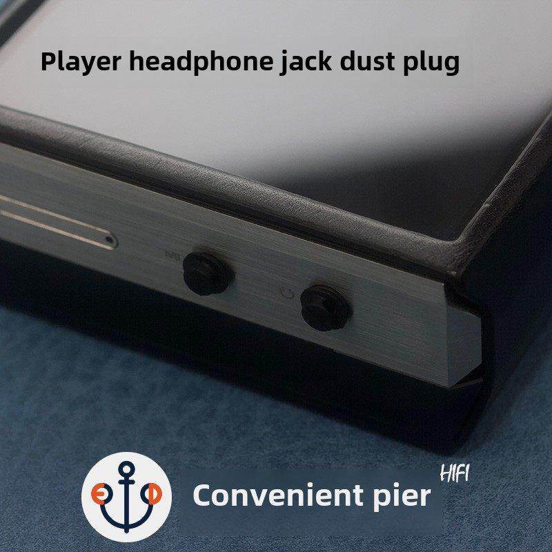日本丸七 HiFi播放器 耳机孔防尘塞 2.5mm 3.5mm 4.4mm 防尘塞管