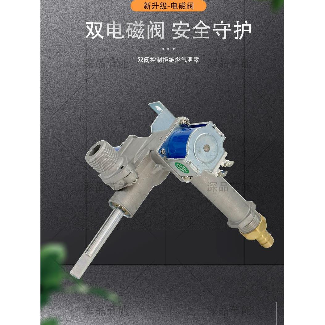 油炸炉商用蒸汽发生器燃气控制阀蒸汽炉蒸包炉配件电磁阀煤气阀