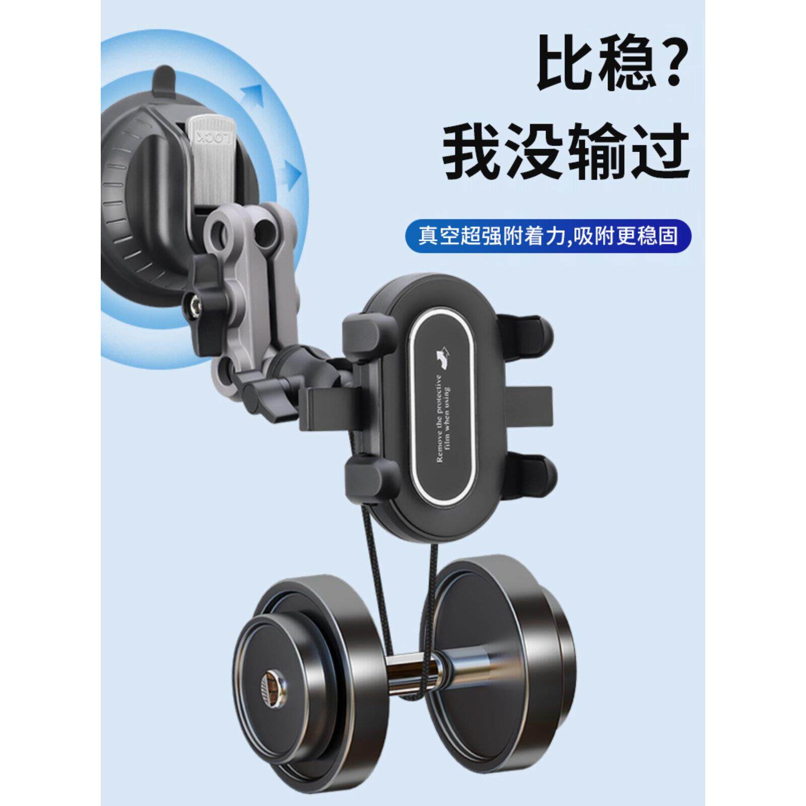 金属防抖车载手机拍摄支架稳定器车内拍摄视角固定万向吸盘式