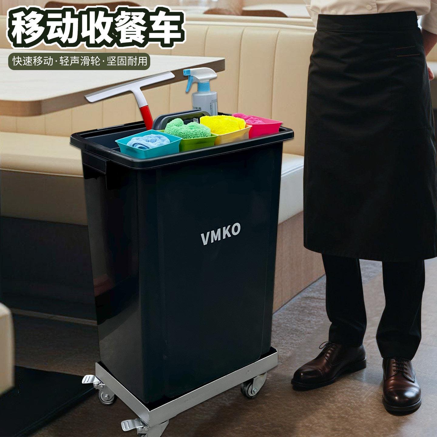 清洁收餐桶收餐车商用塑料收食桶厨余餐厅食堂残食垃圾泔水回收车