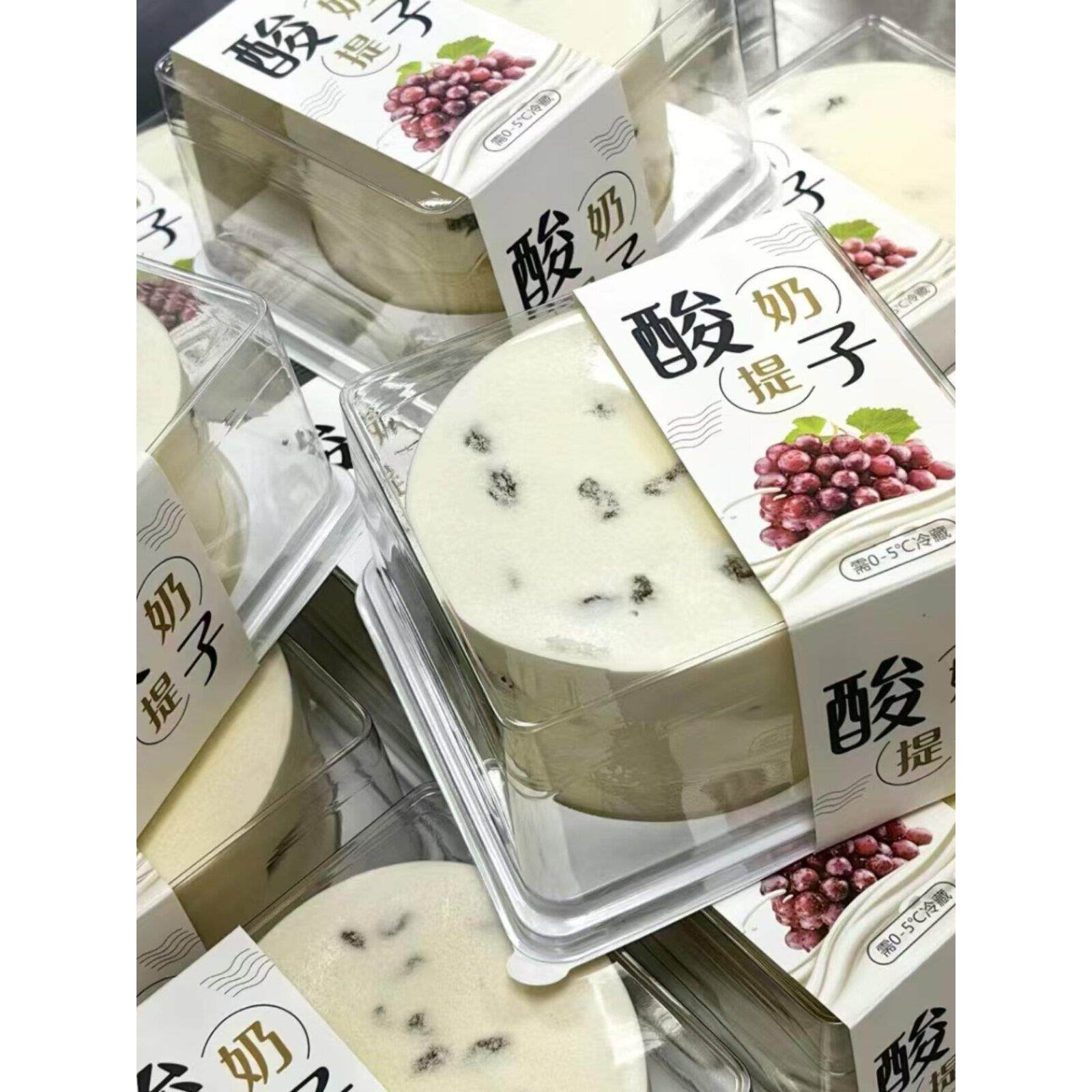 酸奶提子蛋糕包装盒圆形小四寸蛋糕打包盒西点盒甜品慕斯烘焙包装
