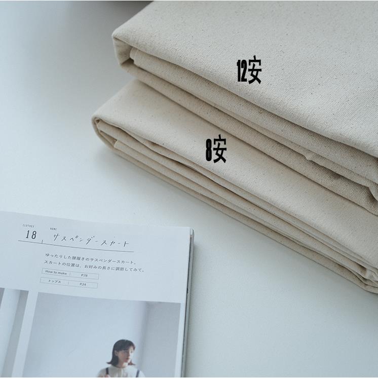 纯棉8安12安单面带胶加厚帆布衬手工布艺diy包包辅料衬硬挺