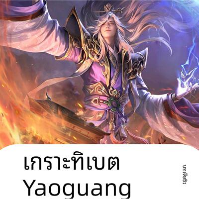 非现货三国杀瑶光藏卡第五期贾诩  亲签皮肤全幅闪卡老ui普卡卡册