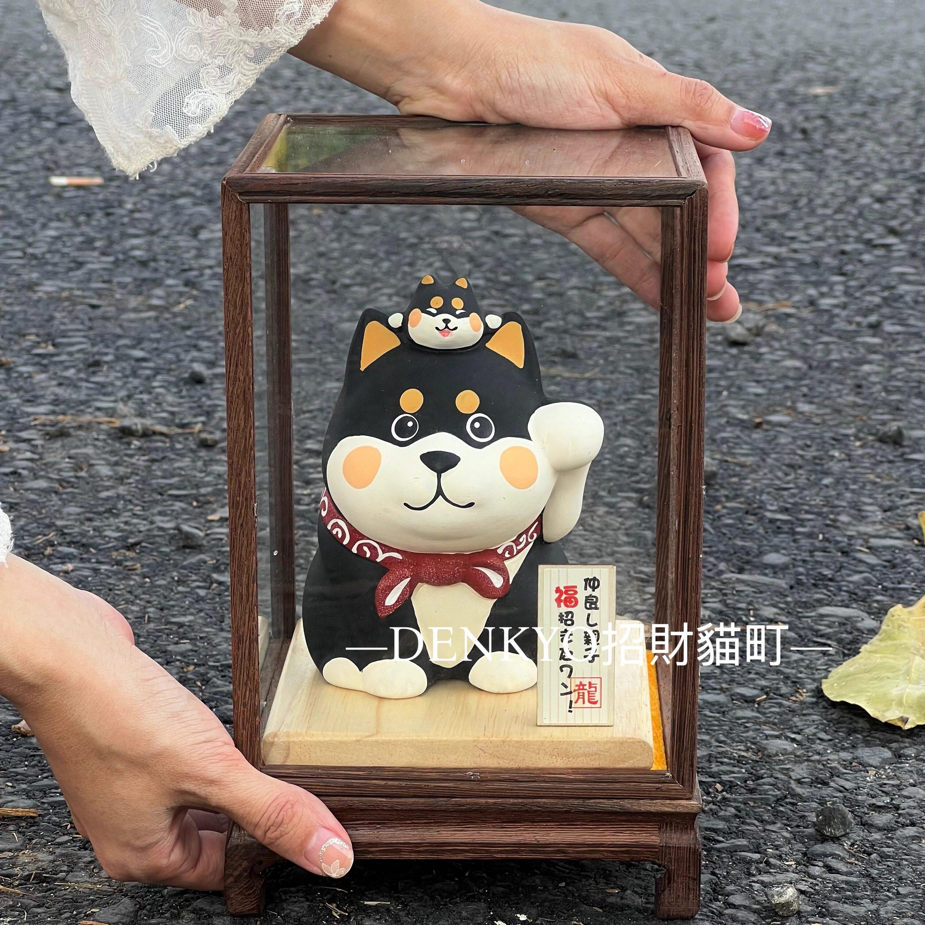 DENKYO日本进口开业礼物前台收银台入户办公桌面柴犬招财狗猫摆件
