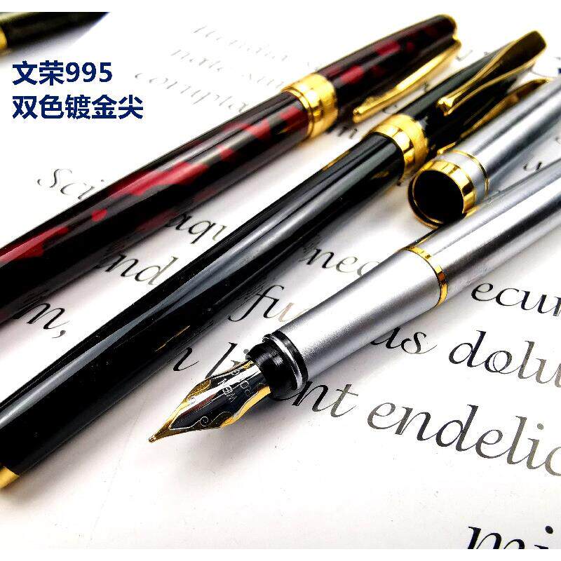 文荣995全金属钢笔铜墨水笔双色镀金铱金笔尖库存老笔学生练字