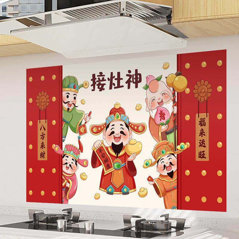 GD-327防油污贴纸自粘灶台阻燃耐高温透明瓷砖墙贴画防水墙纸