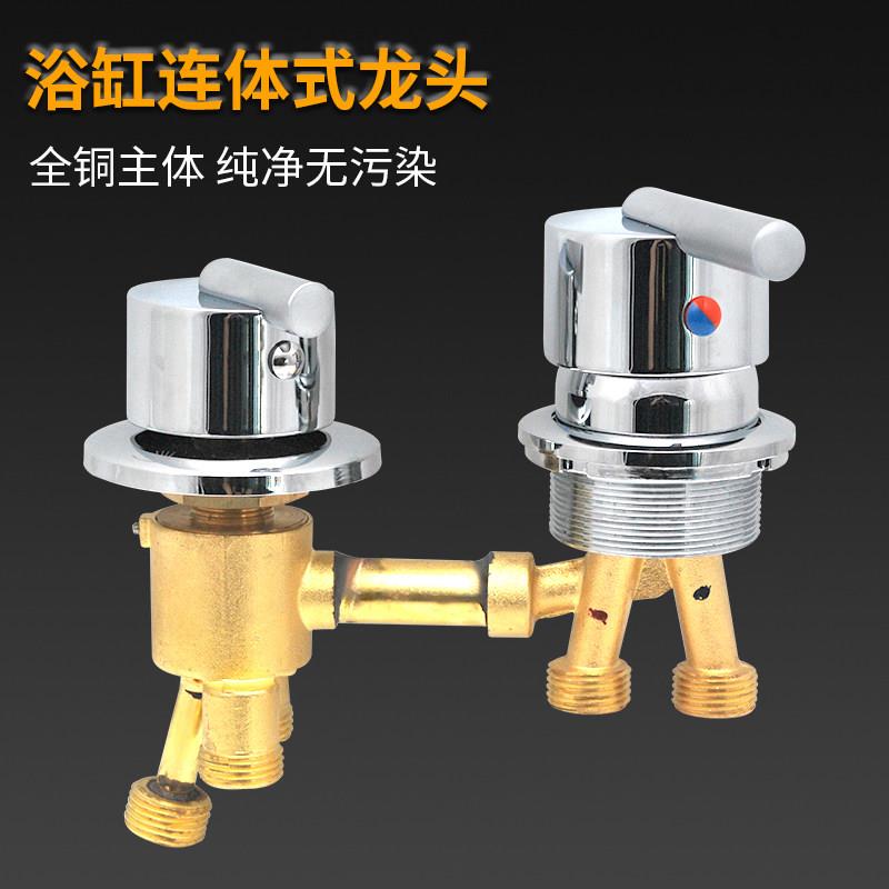 老式浴缸连体冷热水龙头分水器阀门开关混合混水阀浴缸龙头配件