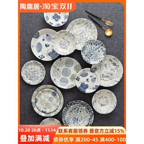 日本进口釉下彩陶瓷平盘加藤真治设计深盘钵碗釉下彩手绘插画风