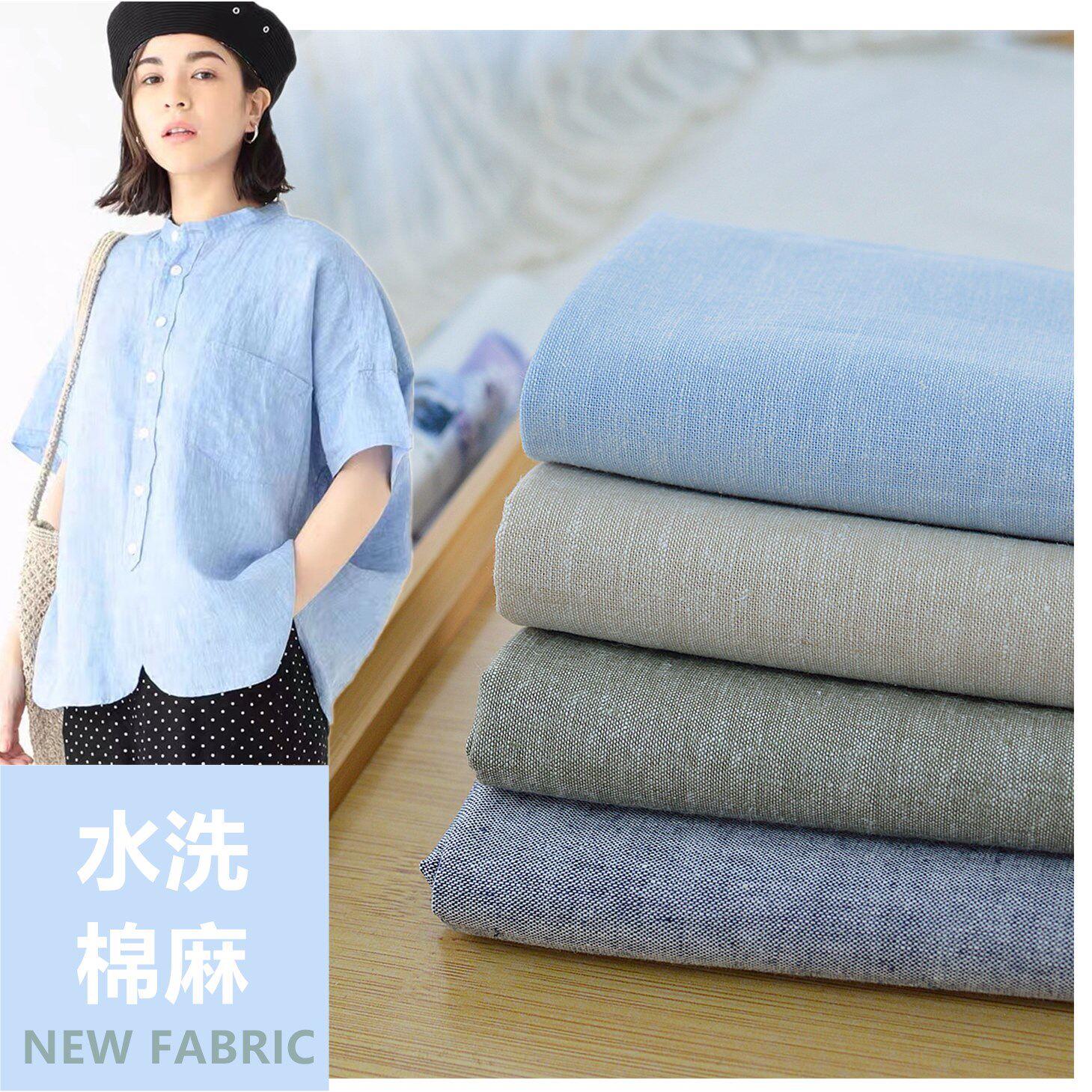 日系文艺复古水洗色织棉麻布料 春夏手工DIY连衣裙裤子制衣麻面料