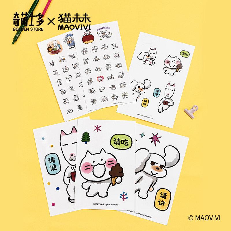【正版授权】猫未未猫Vivi可爱卡通贴纸电脑书本居家装饰小图案